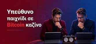 Πλεονεκτήματα και Κίνδυνοι των Καζίνο Χωρίς Ταυτοποίηση 393977864 Πλεονεκτήματα και Κίνδυνοι των Καζίνο Χωρίς Ταυτοποίηση 393977864