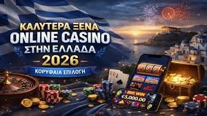 Αναλήψεις Χωρίς Ταυτοποίηση Η Μοναδική Εναλλακτική Αναλήψεις Χωρίς Ταυτοποίηση Η Μοναδική Εναλλακτική